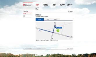 農(nóng)林牧漁業(yè)官網(wǎng)建設(shè)案例欣賞——奔唐網(wǎng)絡(luò)技術(shù)開發(fā)